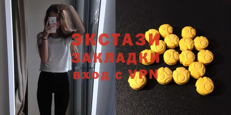 Ecstasy 250 мг  где продают   Каменск-Уральский 