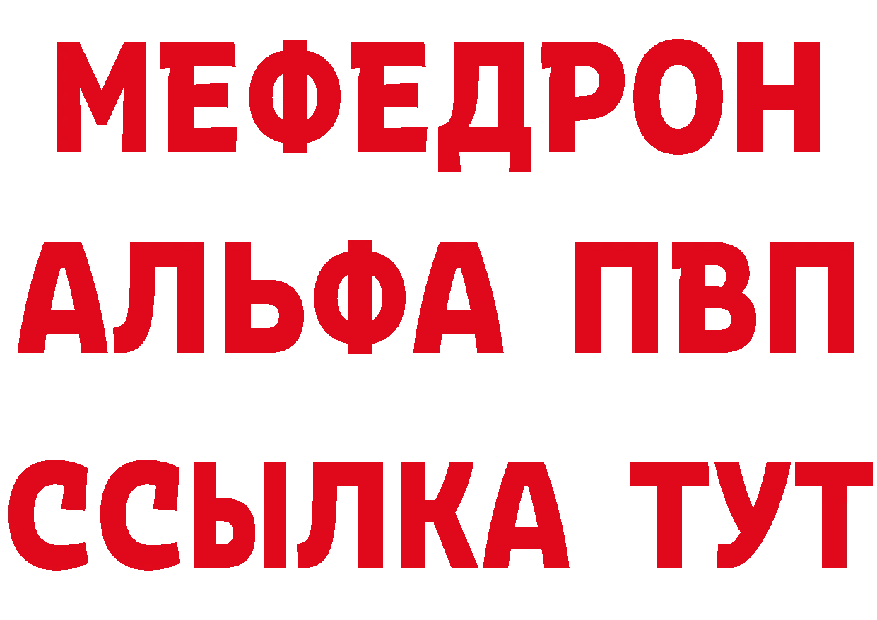 Амфетамин Premium tor сайты даркнета OMG Каменск-Уральский